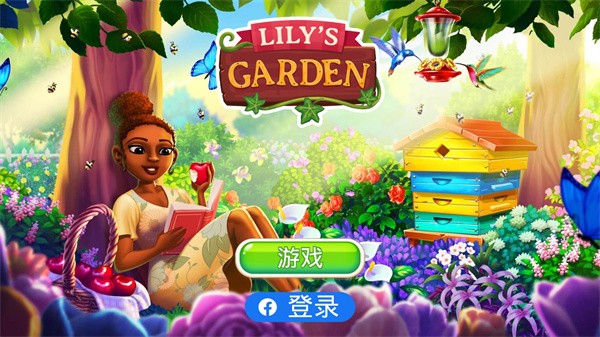 莉莉的花园 安装教程 安卓版