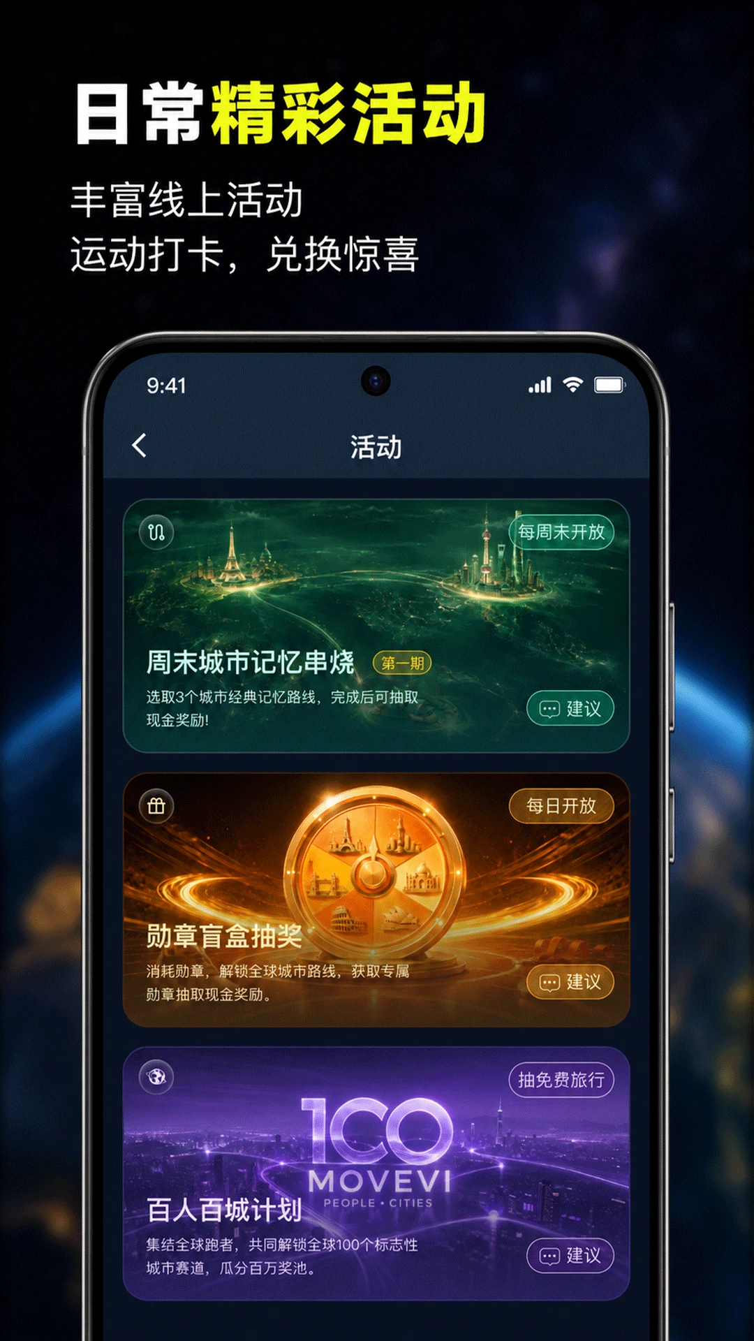 ľ����4.2.4 �����˶�����