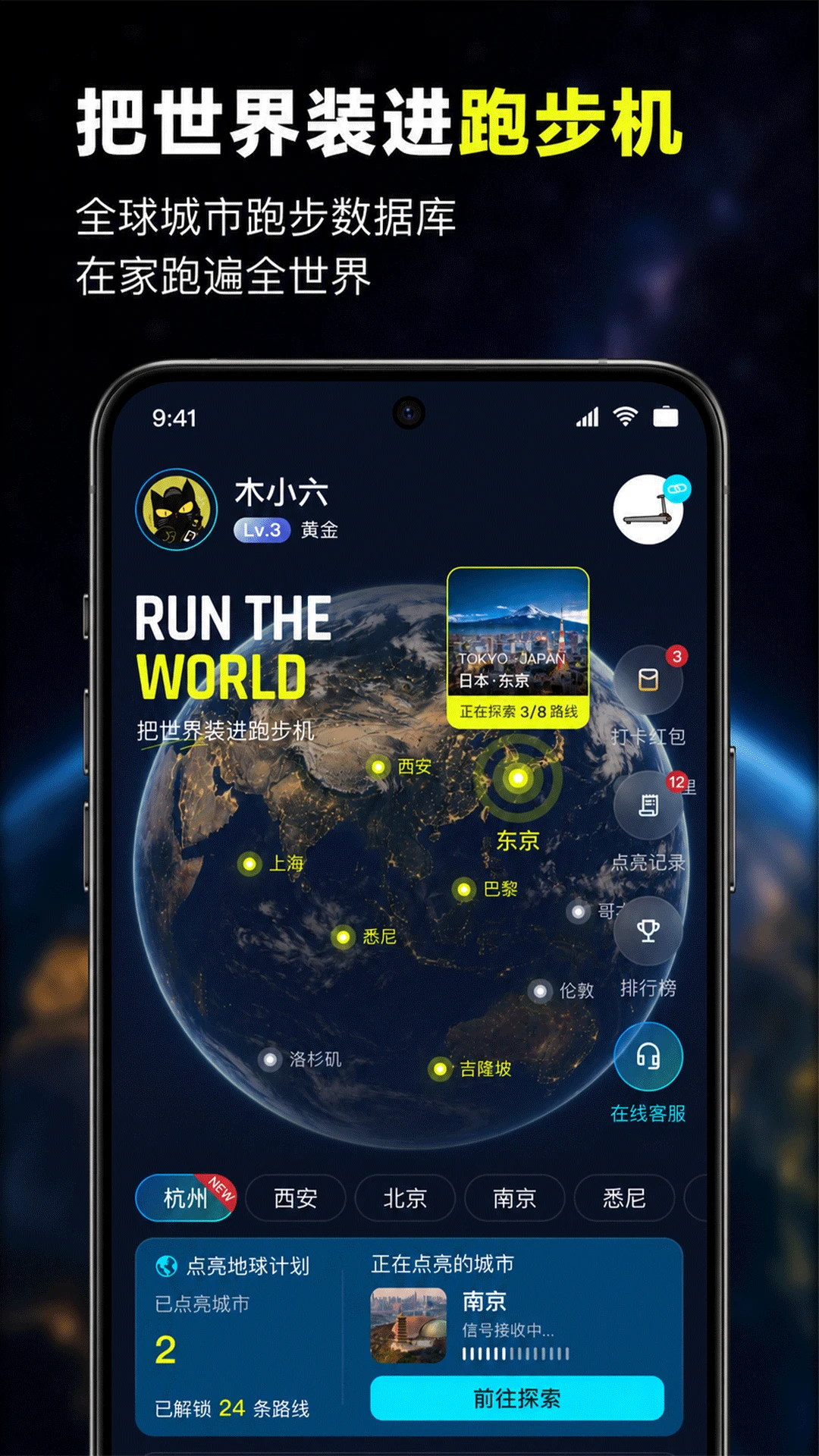 ľ����4.2.4 �����˶�����