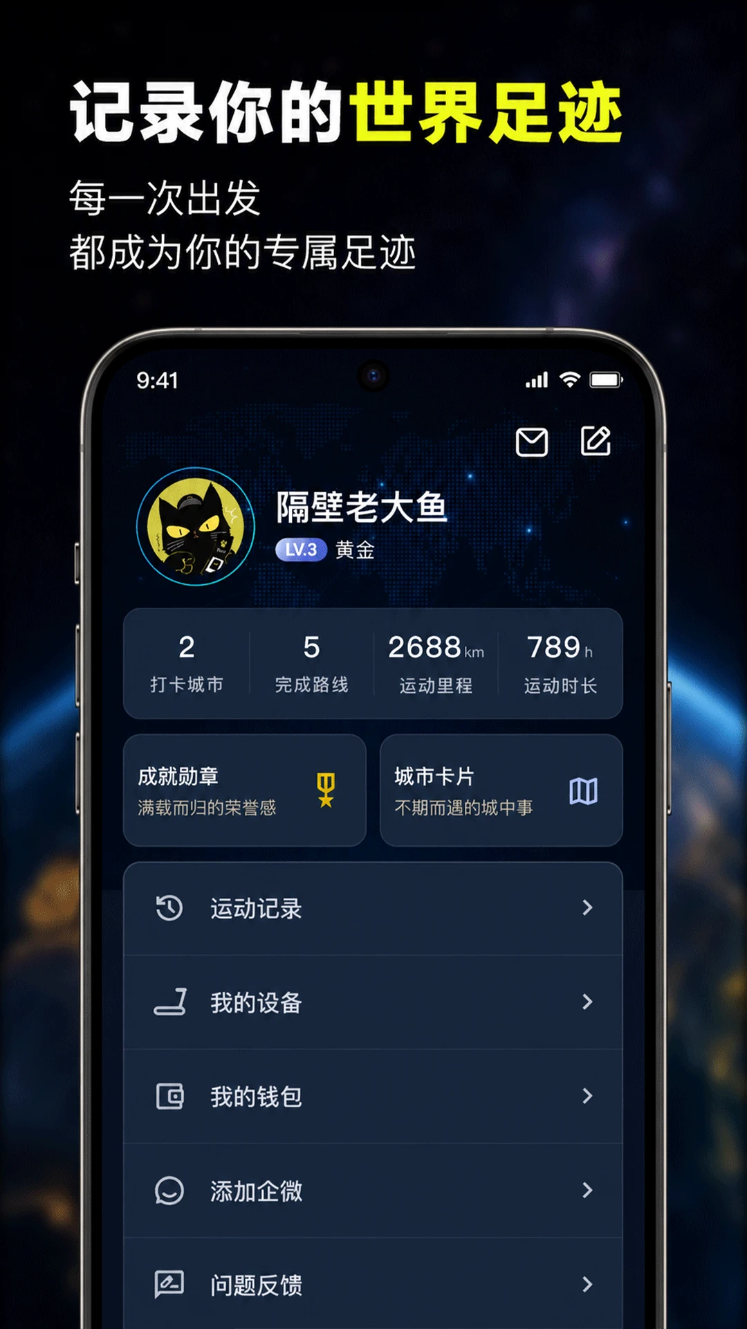 ľ����4.2.4 �����˶�����