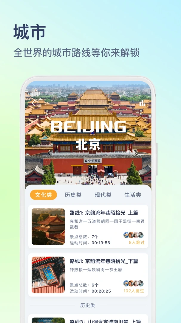 ľ����4.2.4 �����˶�����