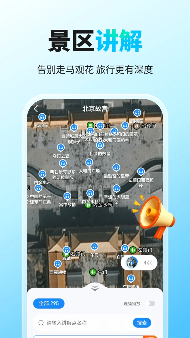 ǧ�����ε�ͼ1.0.5 ̽����ͼ