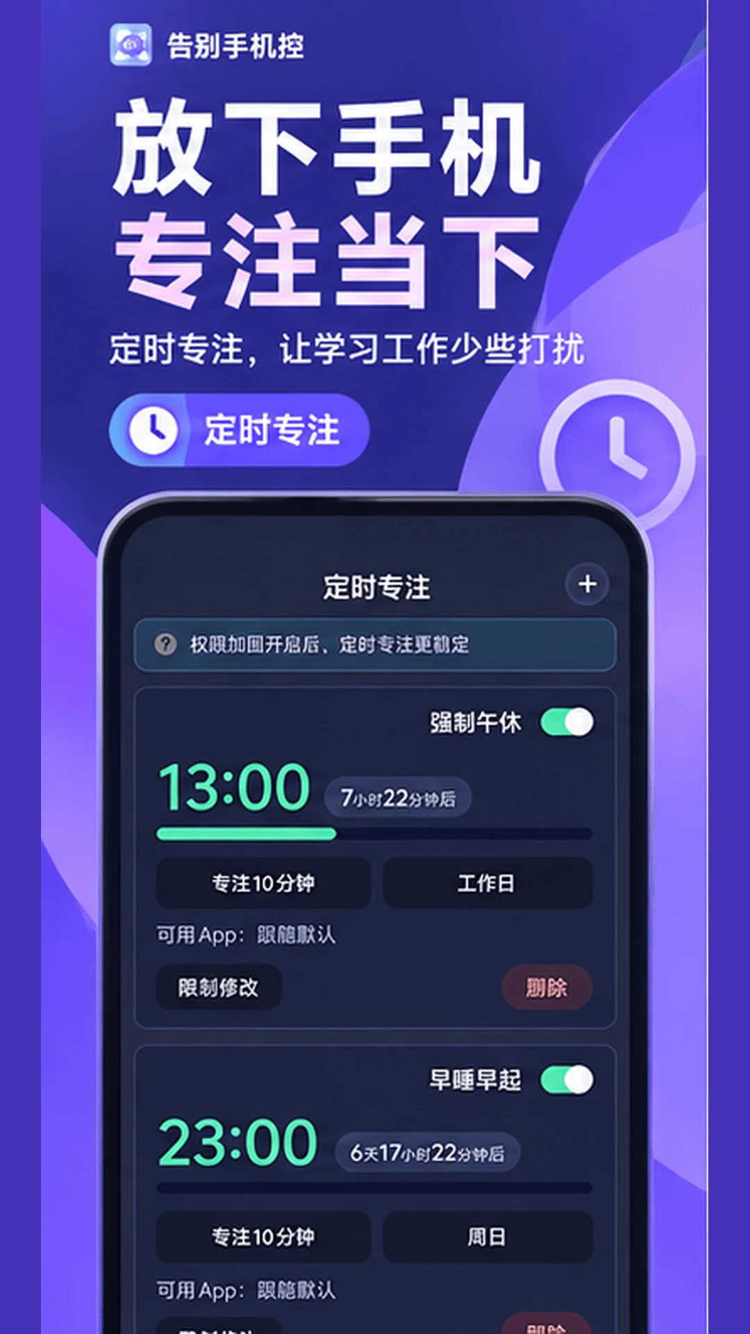 ����ֻ���26.10.09 ���ɹ�������