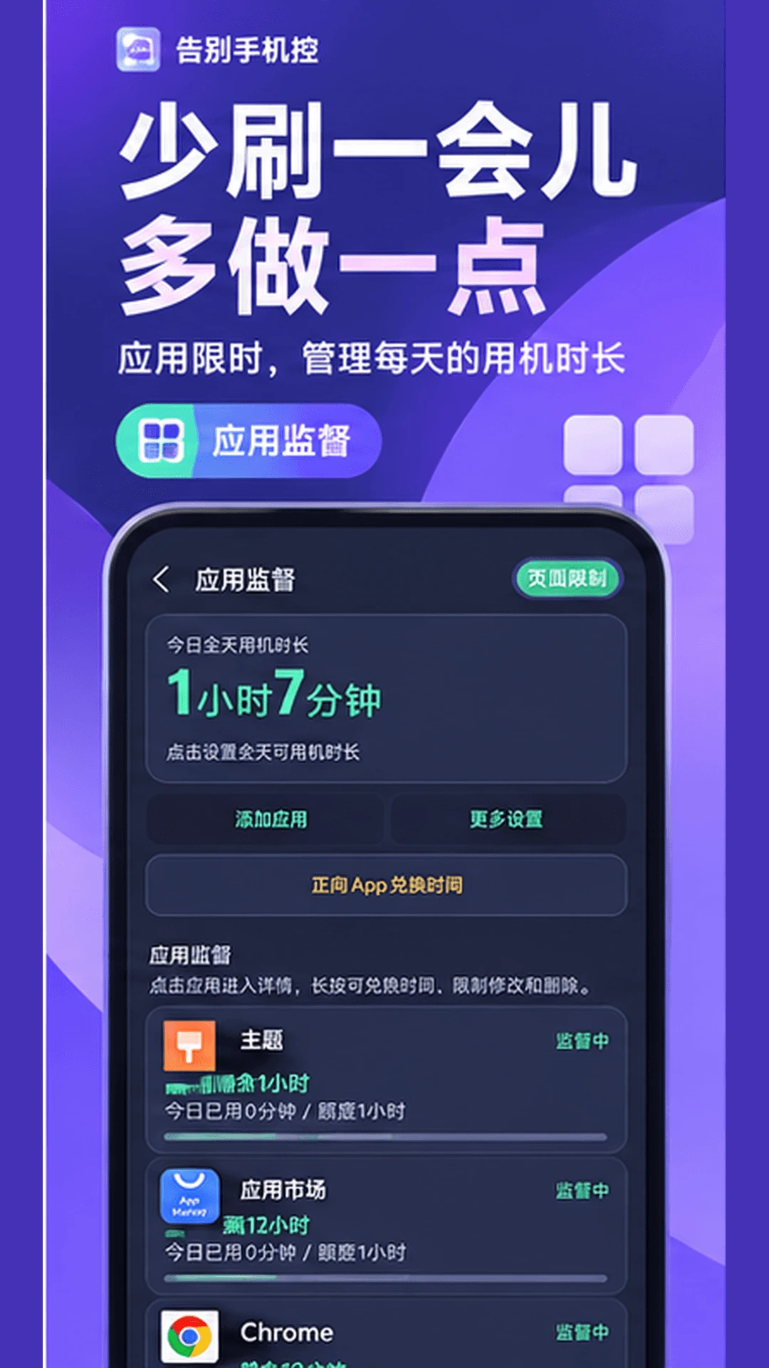 ����ֻ���26.10.09 ���ɹ�������