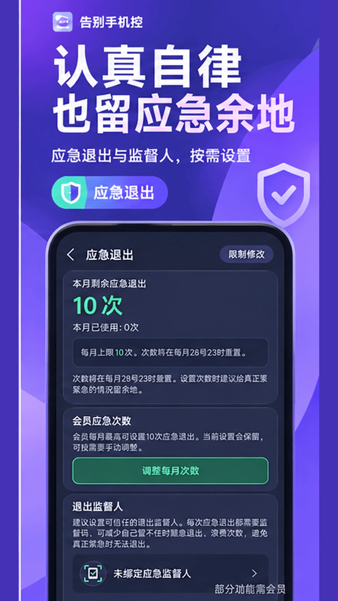 ����ֻ���26.10.09 ���ɹ�������