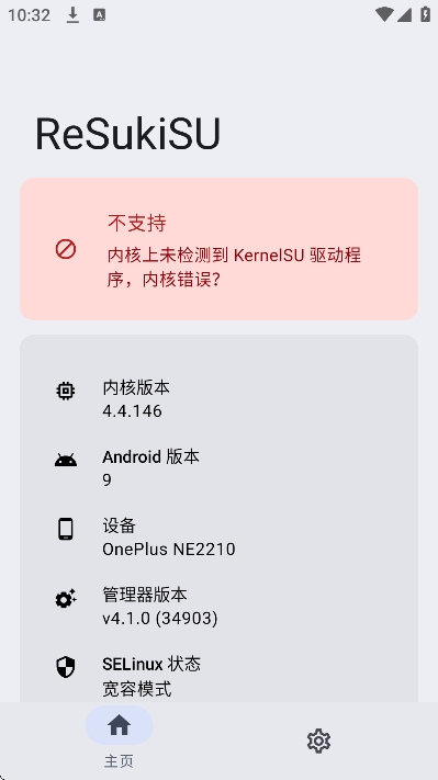 Suki4.39.5 ��������