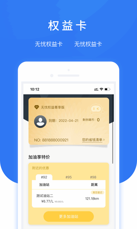 ����������3.7.1.6 �г���¼����