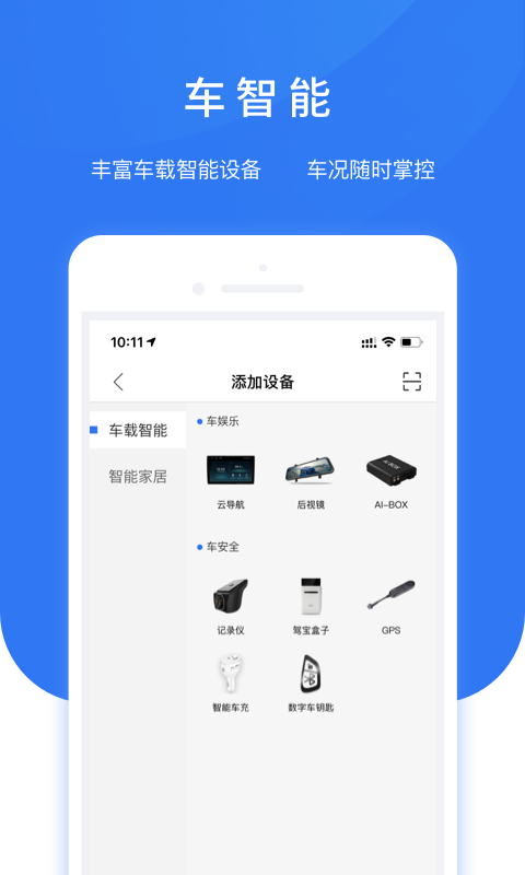 ����������3.7.1.6 �г���¼����
