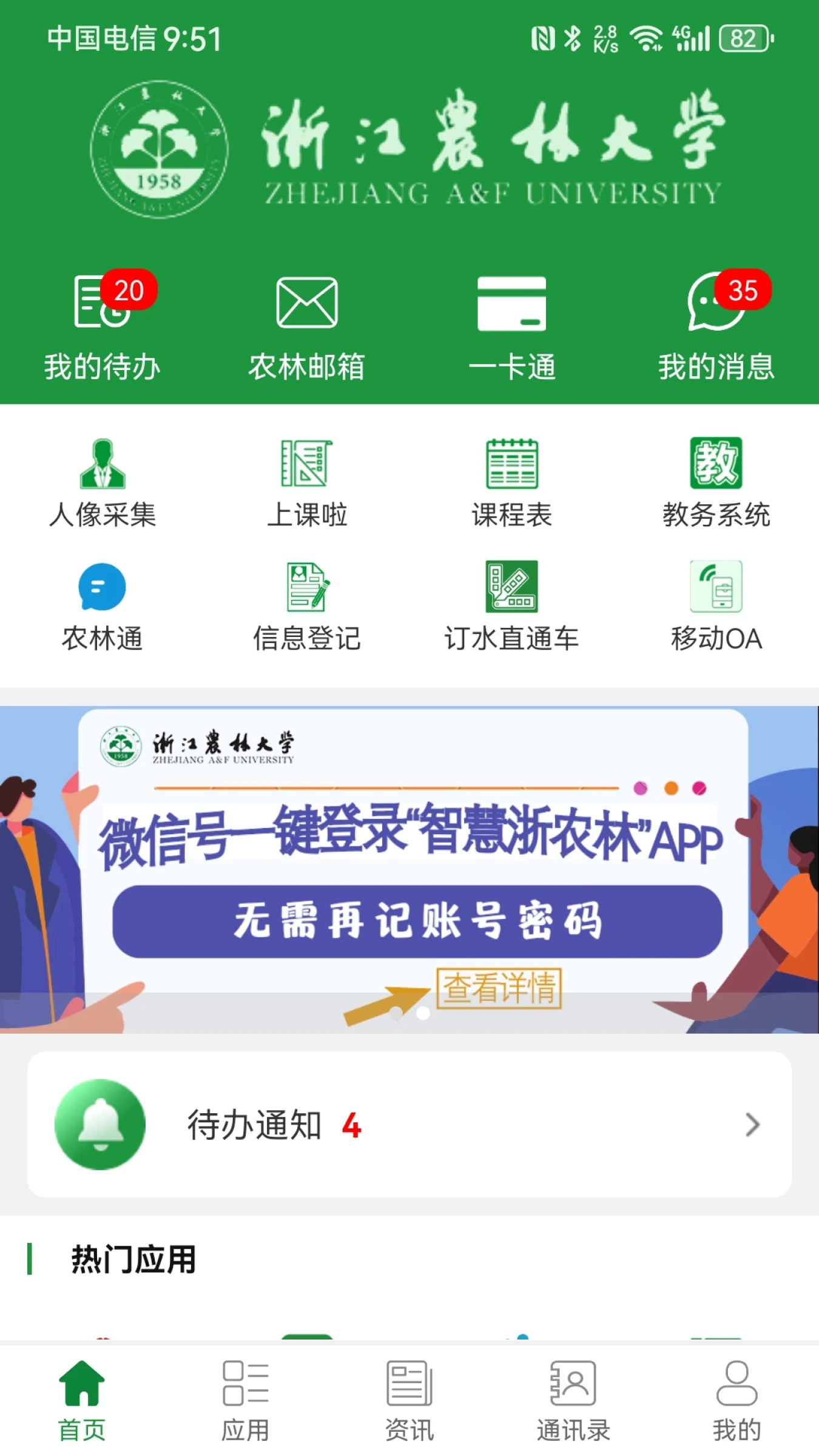�ǻ���ũ��26.10090 У԰����