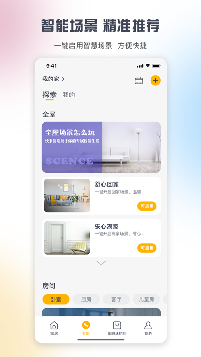 �յ�ң�ذ�19.0 ����ң��