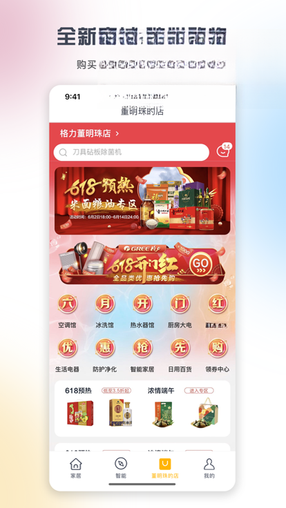 �յ�ң�ذ�19.0 ����ң��