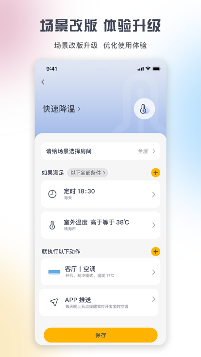 �յ�ң�ذ�19.0 ����ң��