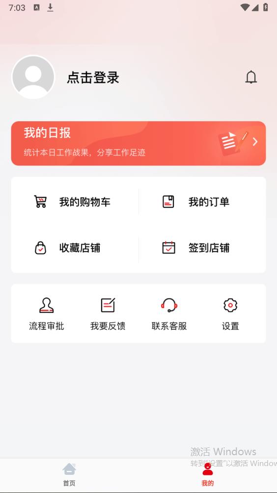 ����۱���4.10.8 �ƶ��칫����