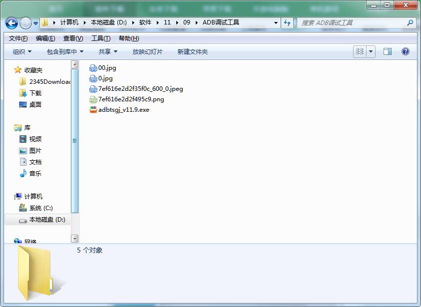 AdbKit(安卓ADB调试工具)日志查看文件传输与刷机操作场景