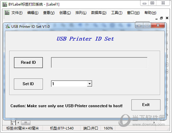 BYLabel标签打印 安卓版 蓝牙连接打印机 操作截图