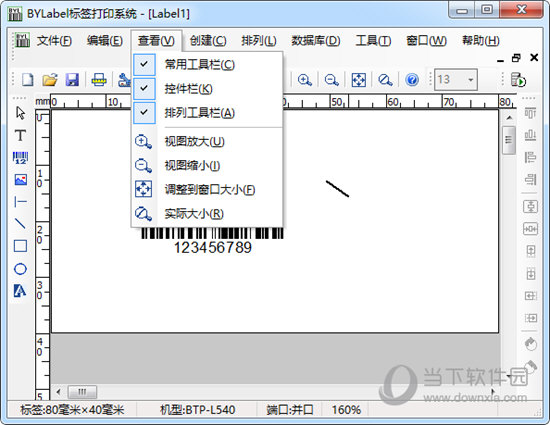 BYLabel标签打印 安卓版 编辑界面 功能展示图