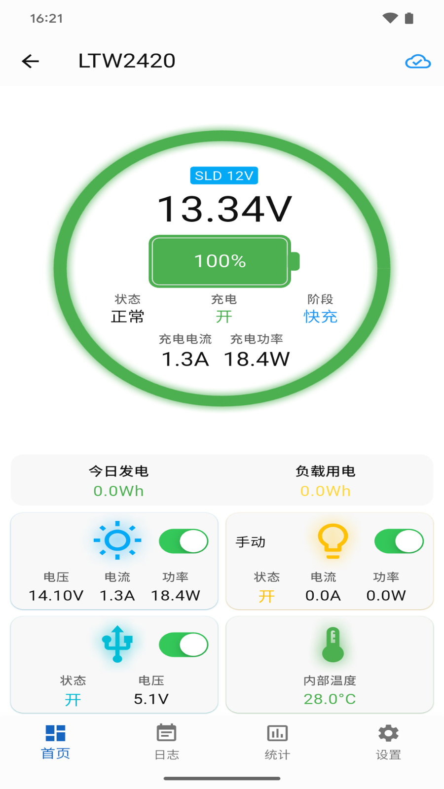 网优智电app安卓版 设备监控界面