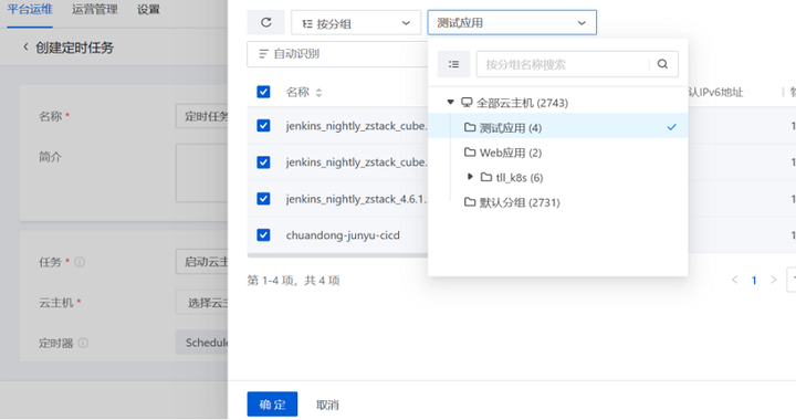 ZKS Cloud�ļ��ϴ����غ��ļ��й�������