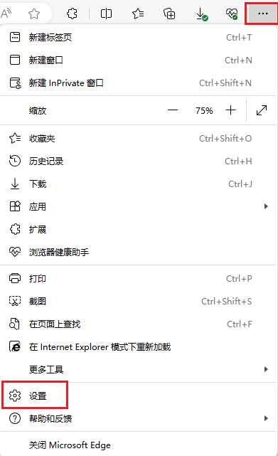 宝箱是我的 浏览器关闭图片加载和弹窗拦截设置截图