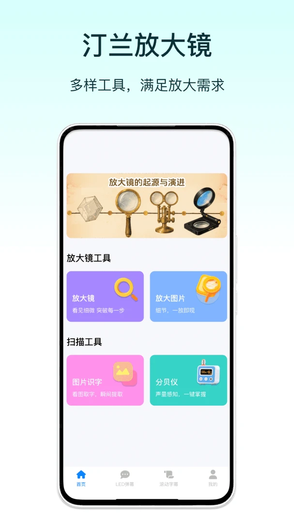 ͡���Ŵ�1.5 ����Ŵ󹤾�
