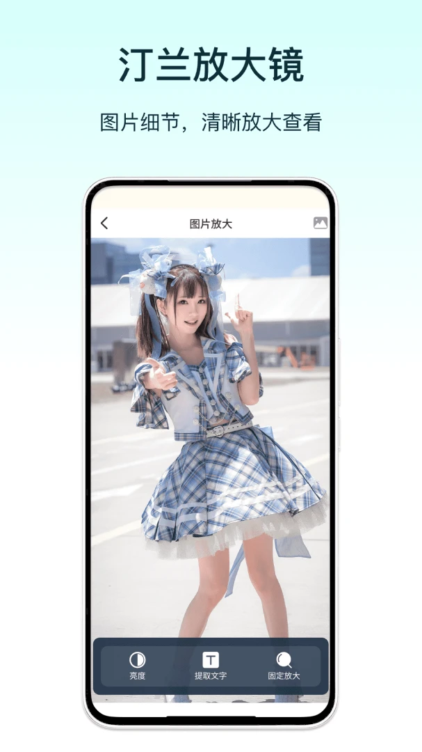 ͡���Ŵ�1.5 ����Ŵ󹤾�