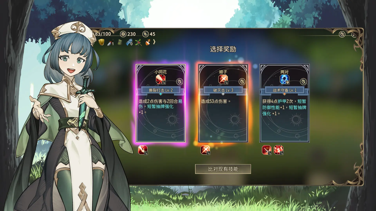 ��ӽ֮ʫ1.2.7 ���鿨��ð��