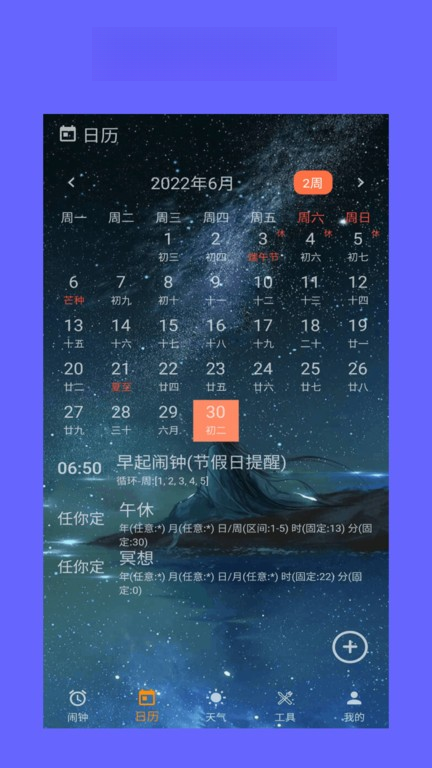 ʱ������2.1.19 ������������
