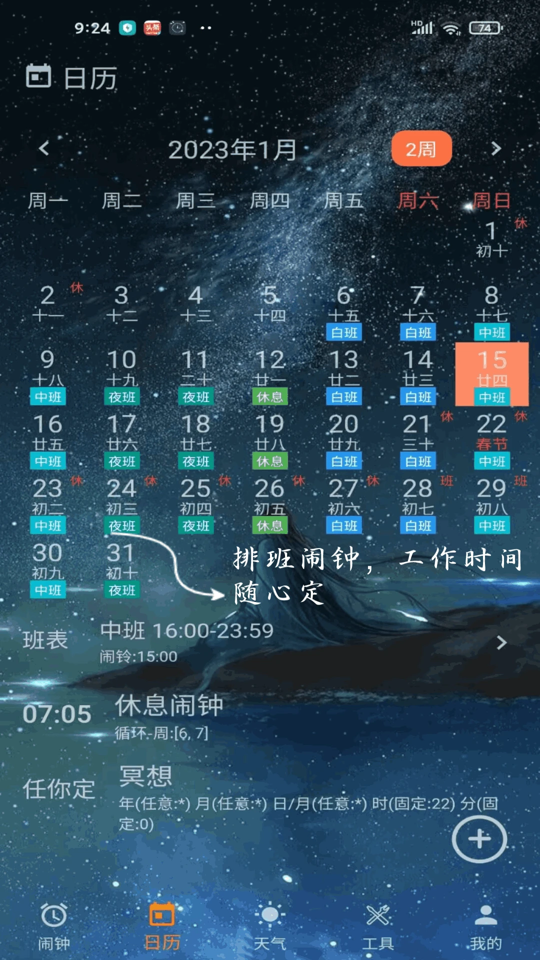 ʱ������2.1.19 ������������
