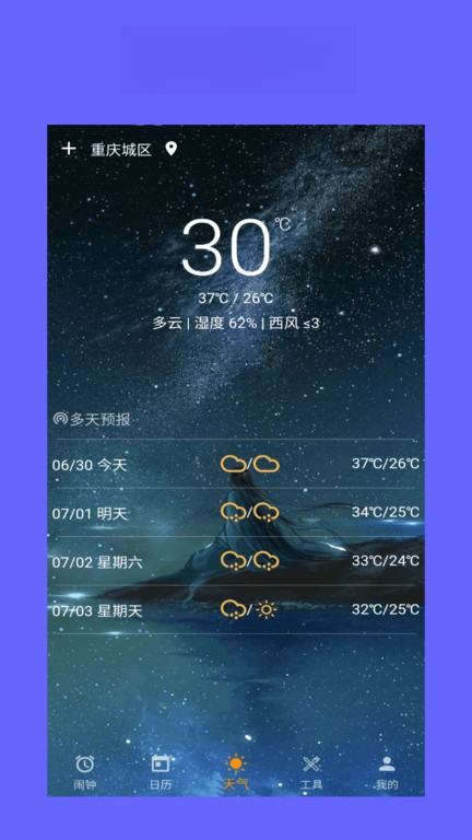 ʱ������2.1.19 ������������