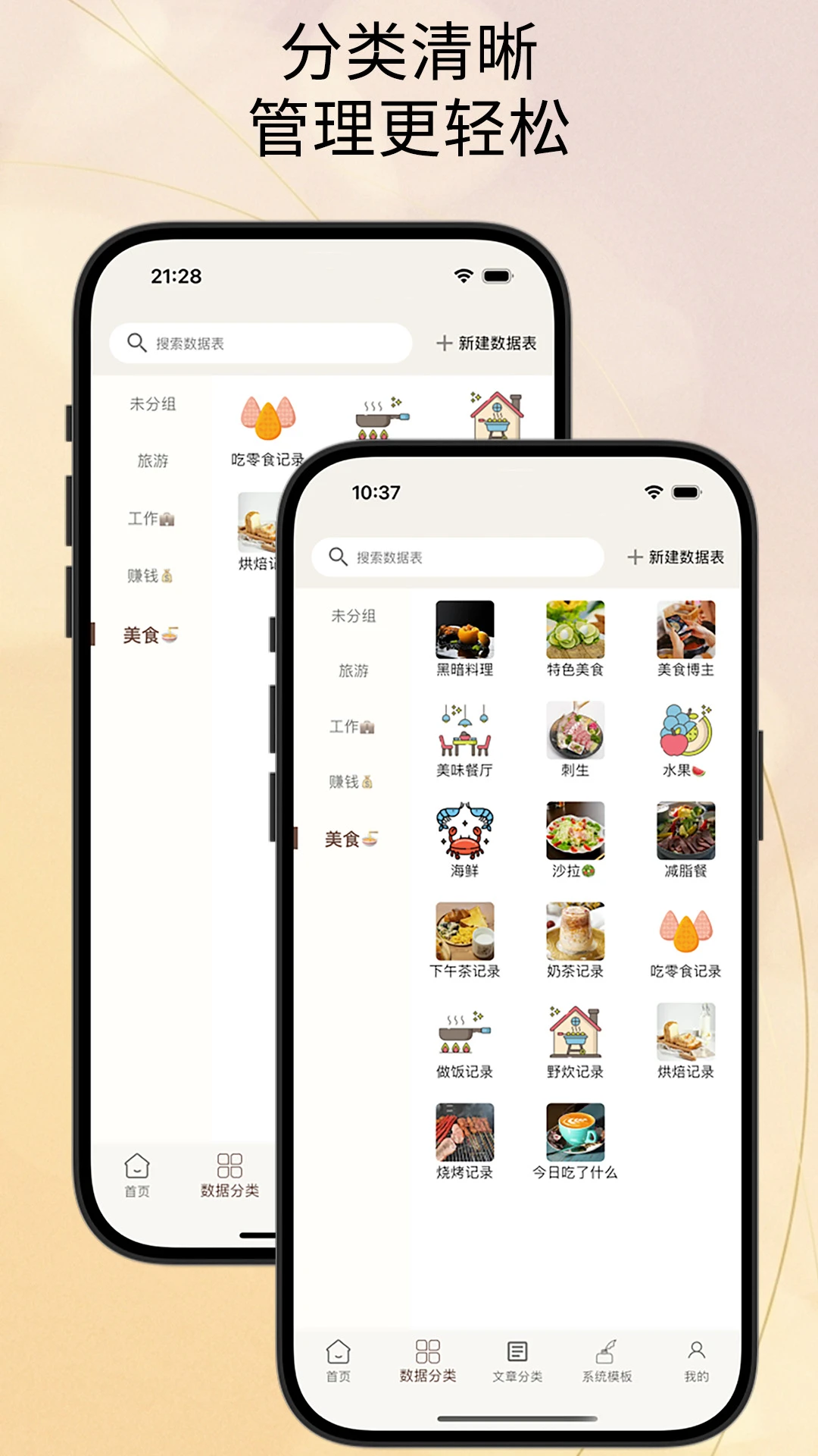 �Ƽ�5.0.0 �ʼǼ�¼