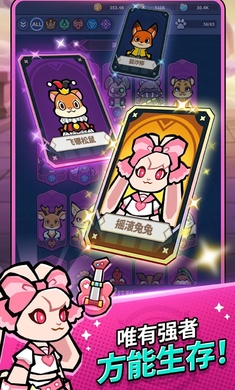������Ҷ�(Animal Busters)1.2.8 ���о�����ս