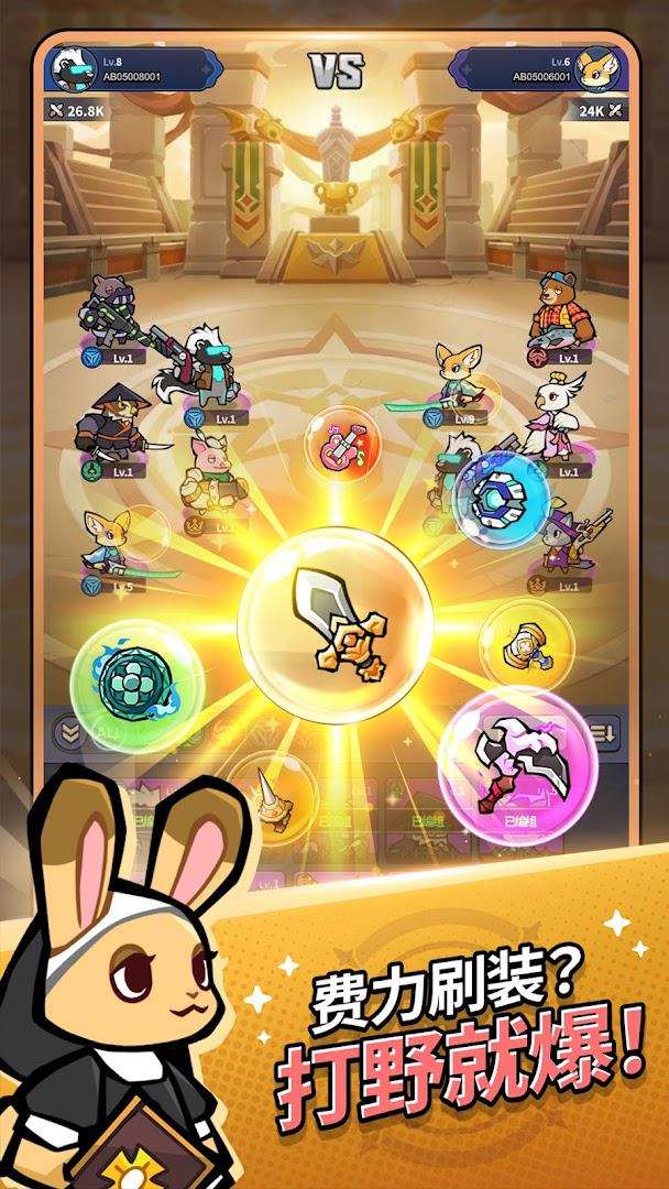 Animal Busters 安卓版 角色攻略图