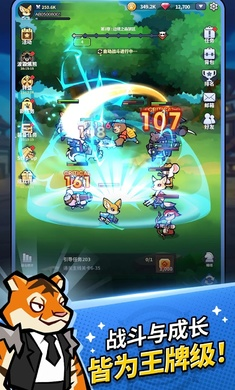 ������Ҷ�(Animal Busters)1.2.8 ���о�����ս