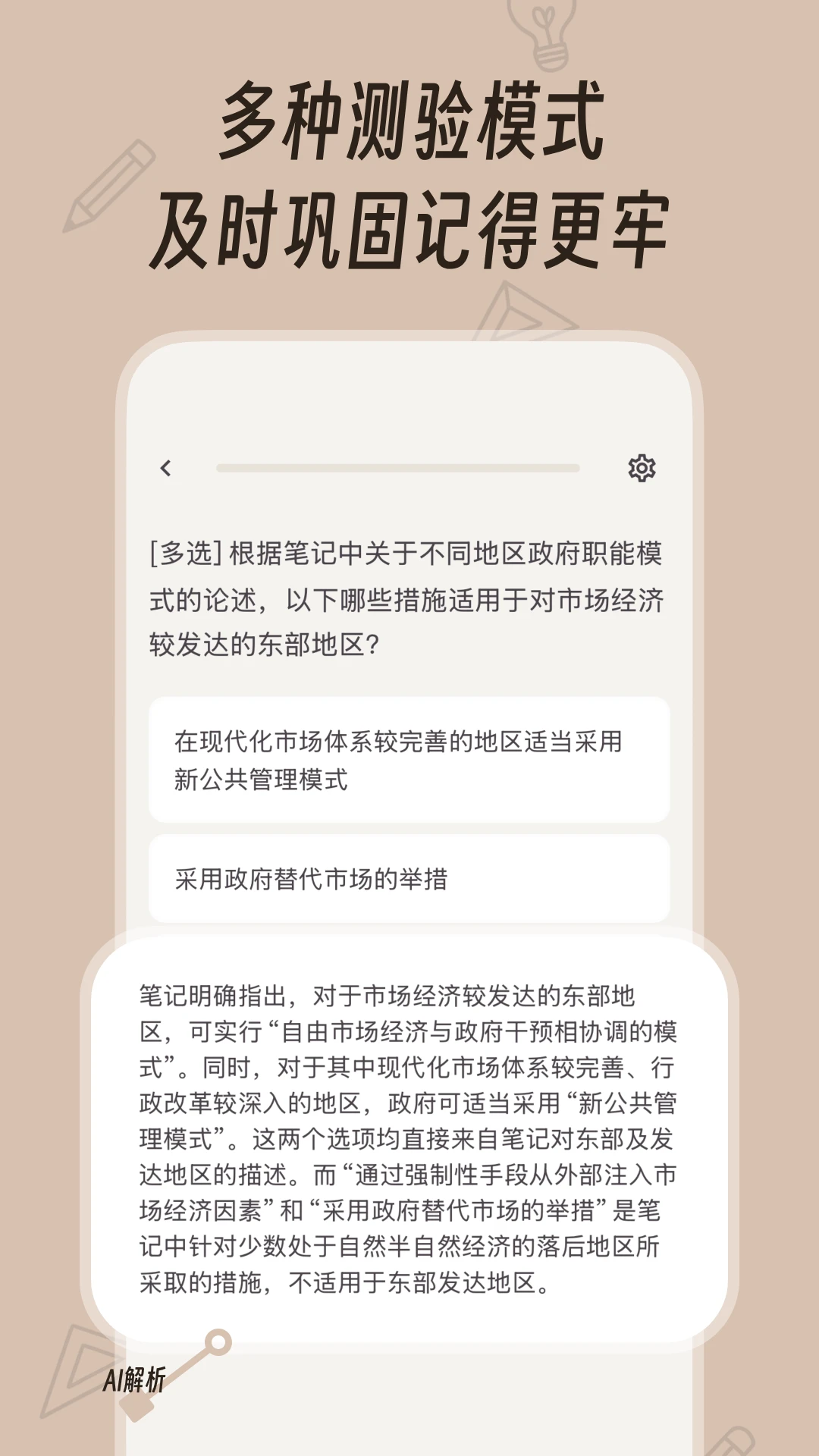 Noolingo1.7.7 Ȥζ����ѧϰ