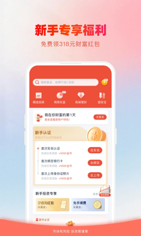 360��Ƹ�5.0.0.7 ��������