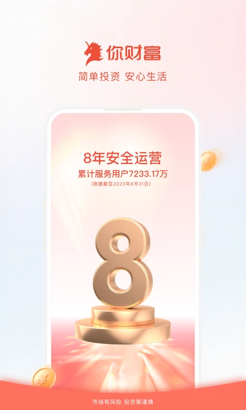 360��Ƹ�5.0.0.7 ��������