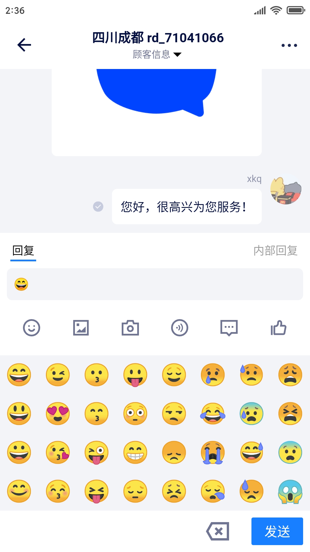 ��Ǣ�ͷ�4.4.0 �ƶ��ͷ�
