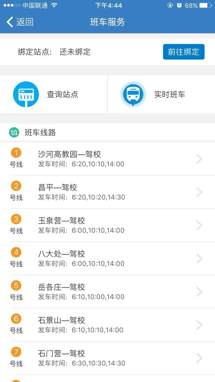 ������У7.4.4 ѧ��Լ������