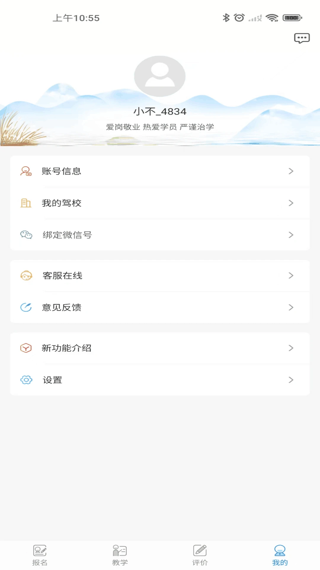 ������У7.4.4 ѧ��Լ������