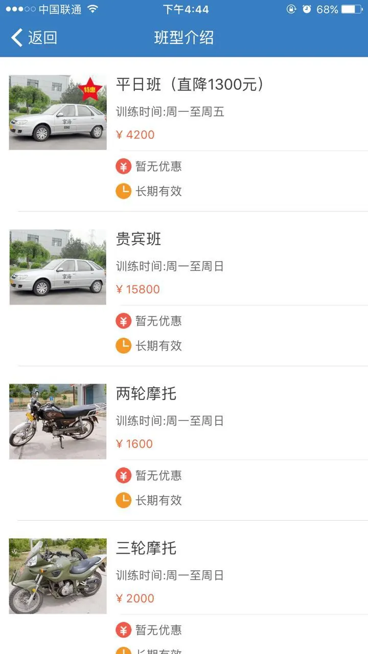 ������У7.4.4 ѧ��Լ������