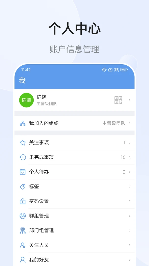 EMobile10(��΢�ƶ��칫)10.0.86.20260923 �ƶ��칫