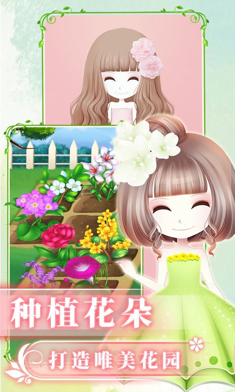 ��������֮ħ����԰2.0.27.409.406.1009 ħ����ֲ��װ