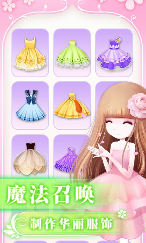 ��������֮ħ����԰2.0.27.409.406.1009 ħ����ֲ��װ