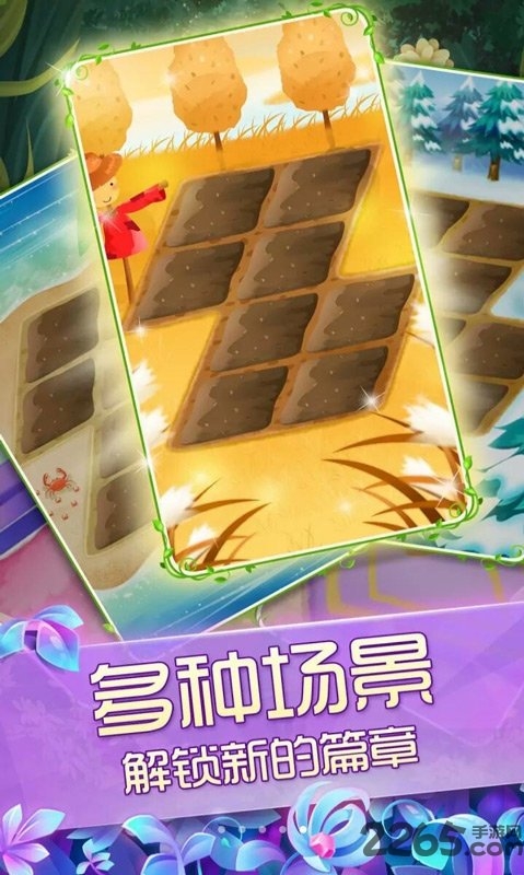��������֮ħ����԰2.0.27.409.406.1009 ħ����ֲ��װ