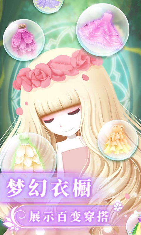 ��������֮ħ����԰2.0.27.409.406.1009 ħ����ֲ��װ