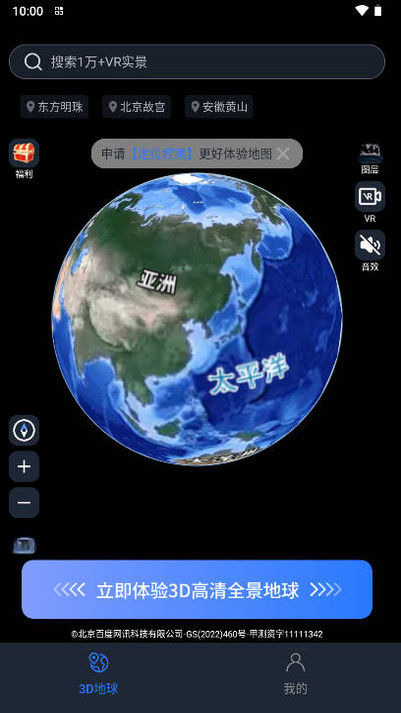 ���Ƶ���1.6.4 �������ǵ�ͼ