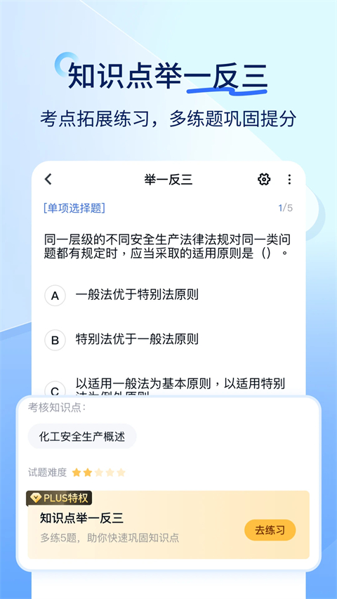 ����ʦ�����5.17.0 ˢ�ⱸ������