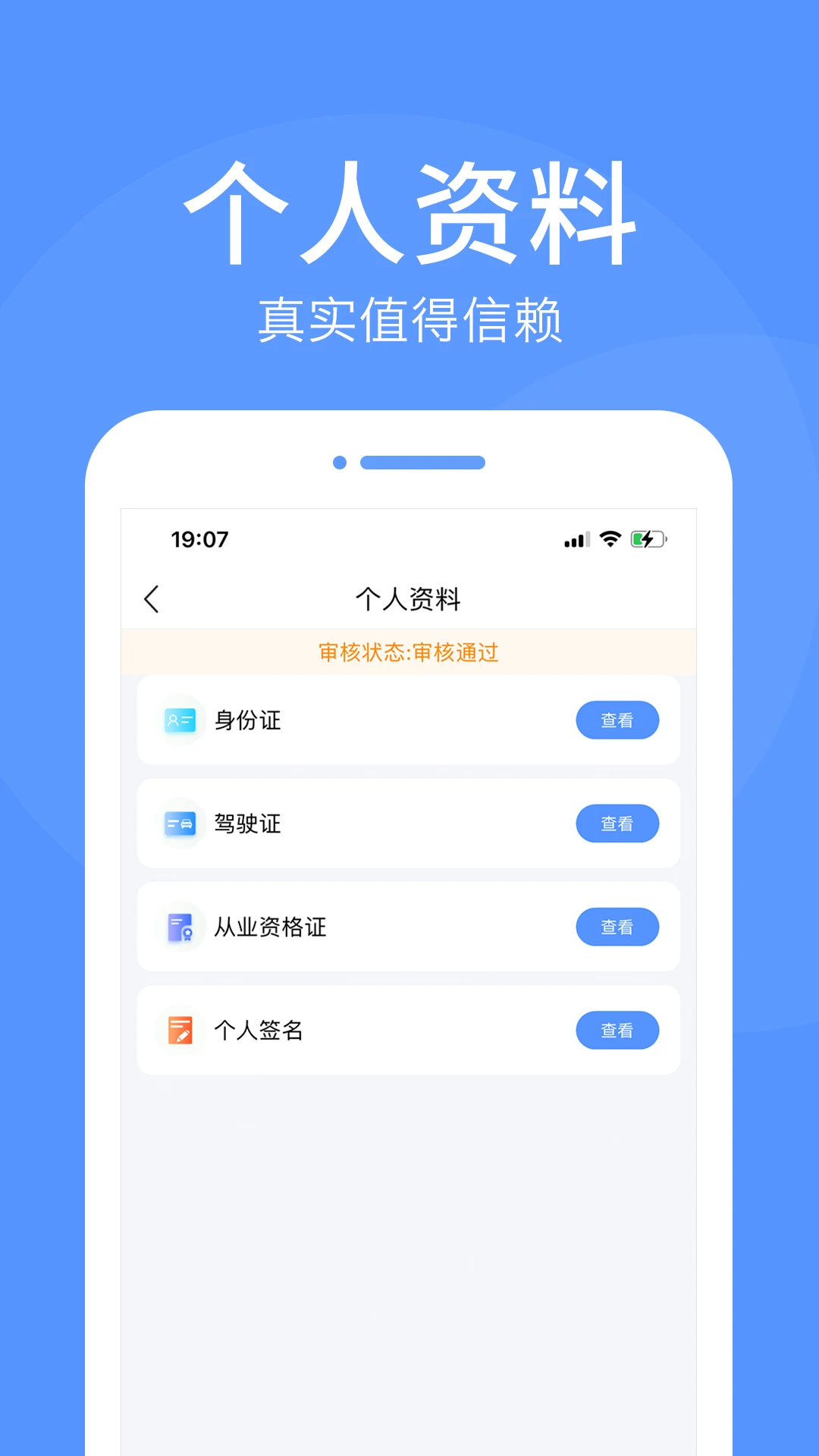 ··˳˾����3.3.4 ˾���ӵ�����