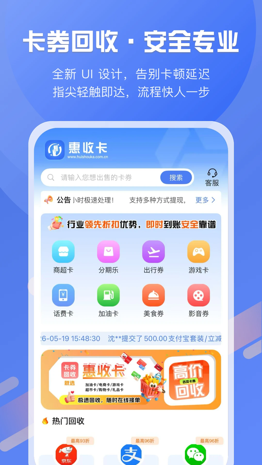 ���տ�1.2.1 ���ս�������