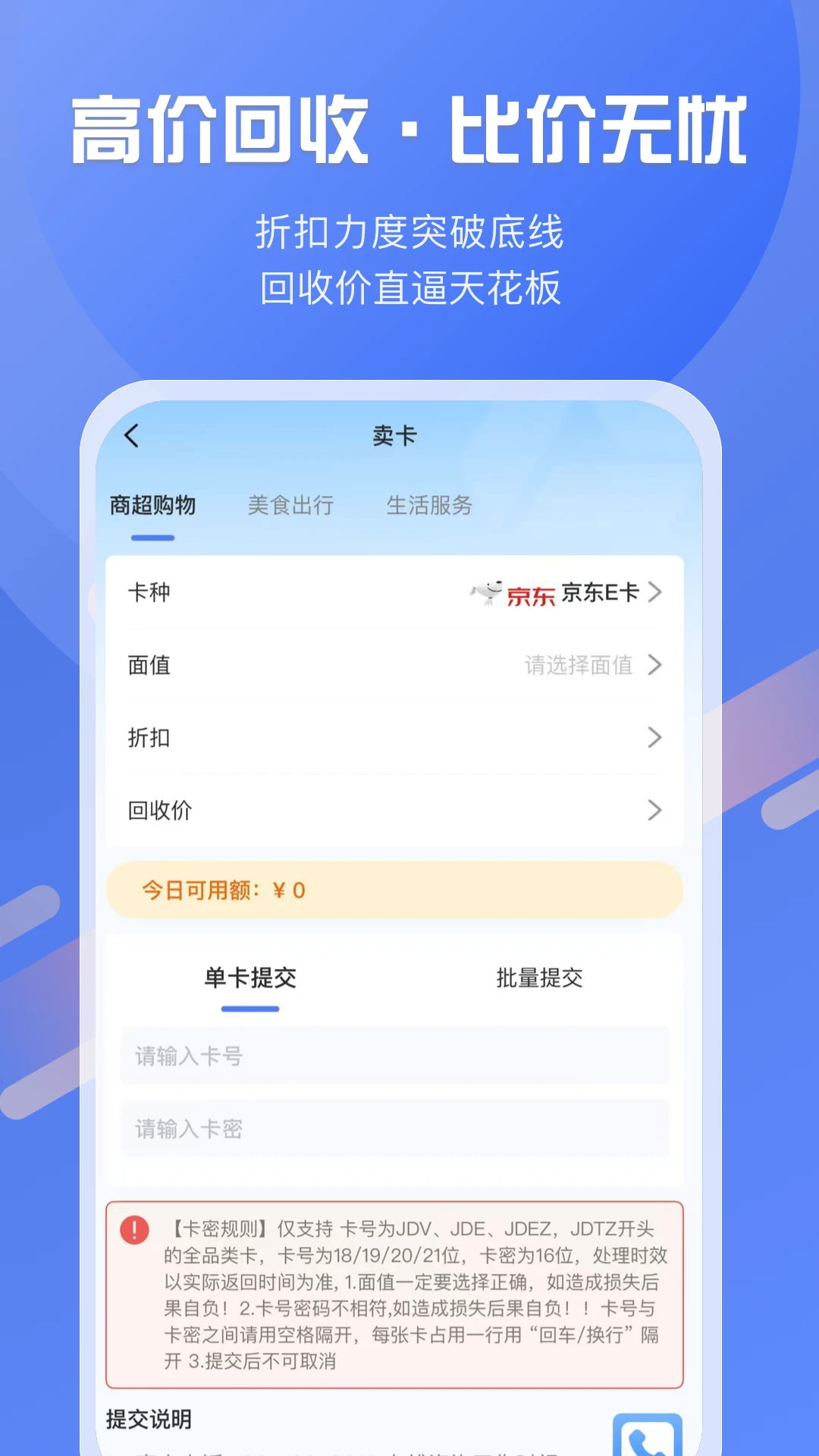 ���տ�1.2.1 ���ս�������